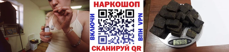 Купить закладку Галлюциногенные грибы  Амфетамин  ГАШИШ  МЕТАМФЕТАМИН  Каннабис  Меф  Дмитров