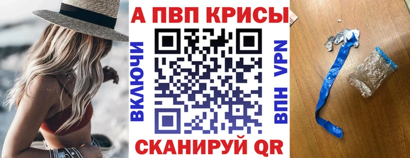 A PVP кристаллы  Купить  Дмитров 