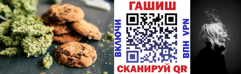 Купить  Дмитров  Cannafood марихуана 