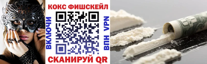 Cocaine VHQ  Купить  Дмитров 
