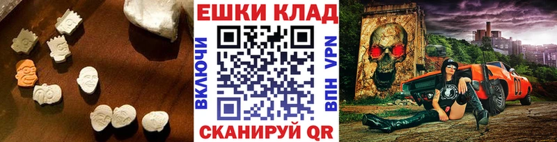 Купить  Дмитров  ЭКСТАЗИ Cube 