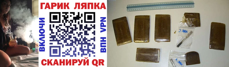 Гашиш хэш  Купить закладки  Дмитров 