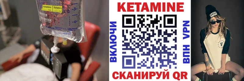 Кетамин ketamine  Купить где  Дмитров 
