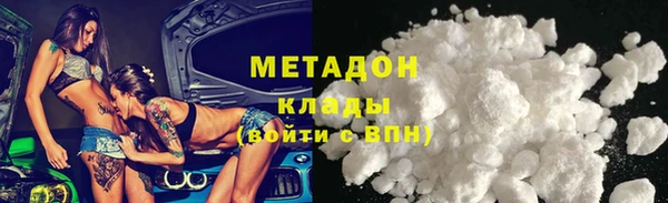 ALPHA PVP Касимов