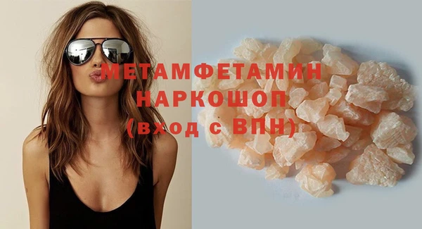 мет Каменногорск