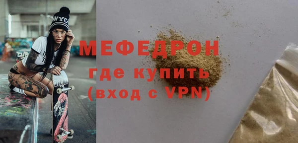 а пвп мука Каменск-Шахтинский