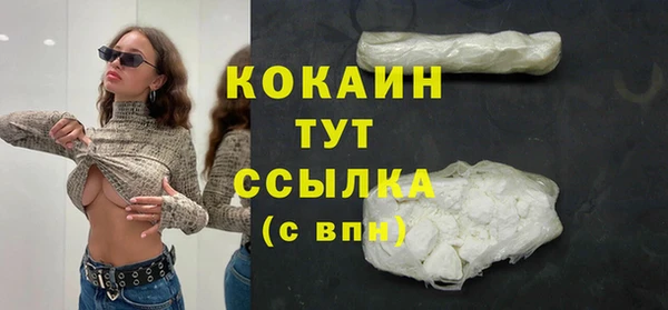 мет Каменногорск