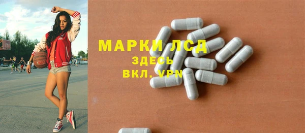 мет Каменногорск