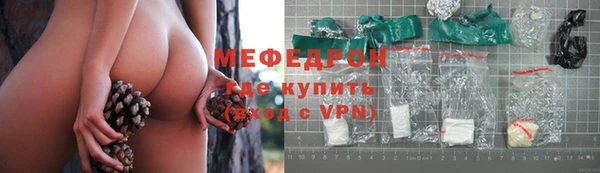 мет Каменногорск