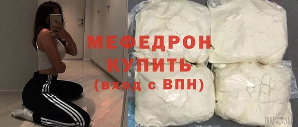 мет Каменногорск
