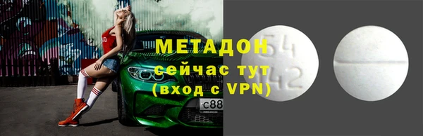 а пвп мука Каменск-Шахтинский