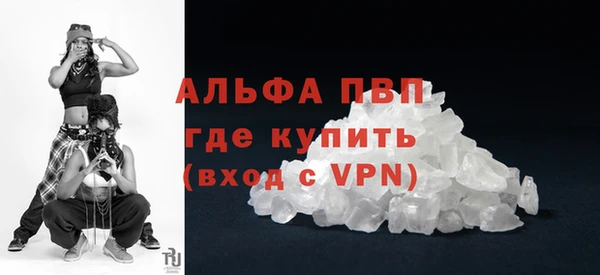 мет Каменногорск