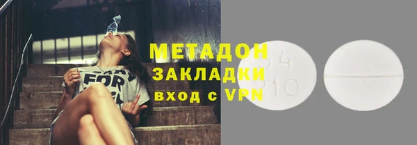 мет Каменногорск