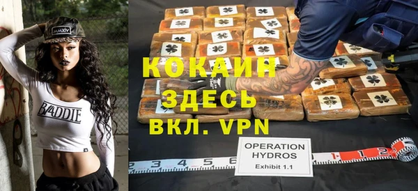 а пвп мука Каменск-Шахтинский