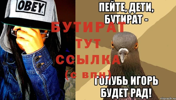 а пвп мука Каменск-Шахтинский