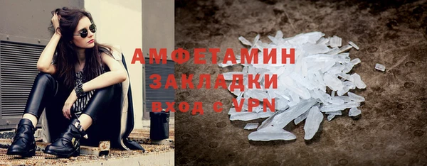 а пвп мука Каменск-Шахтинский