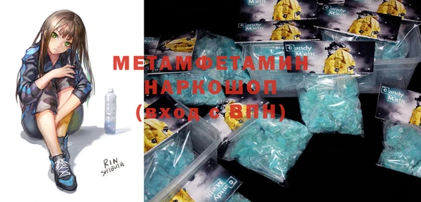 мет Каменногорск