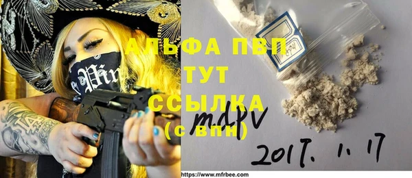 Альфа ПВП Карпинск