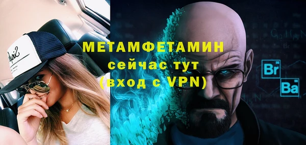 мет Каменногорск
