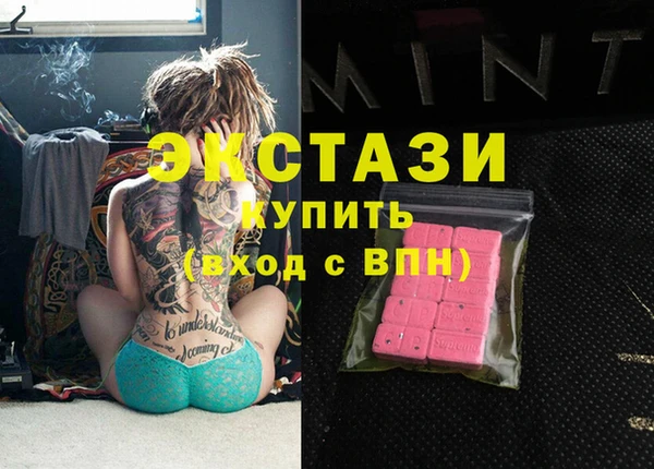 ALPHA PVP Касимов