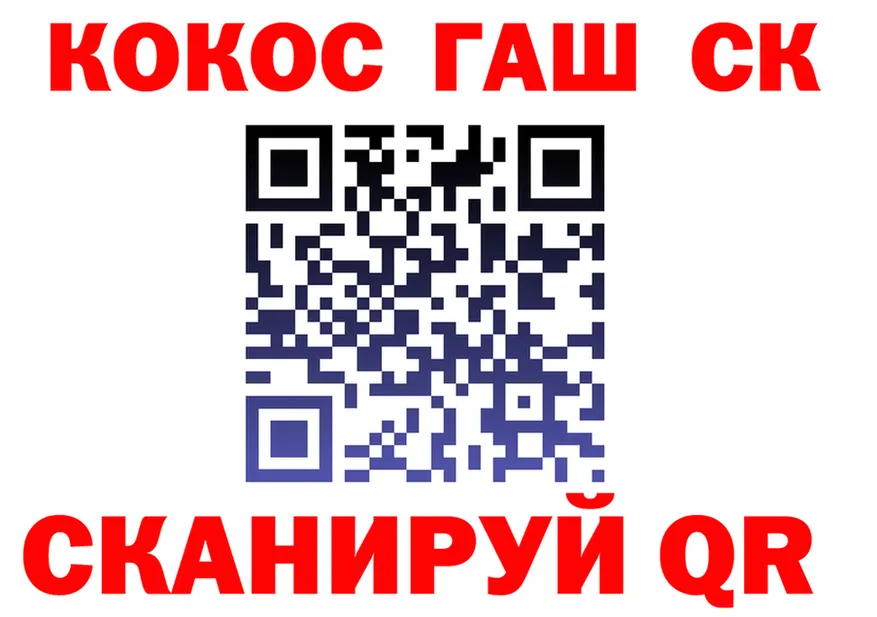 APVP СК КРИС ТОР дарк нет OMG Дмитров