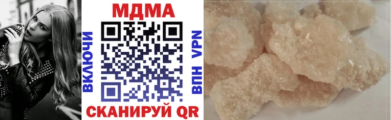 Купить  Дмитров  МДМА молли 