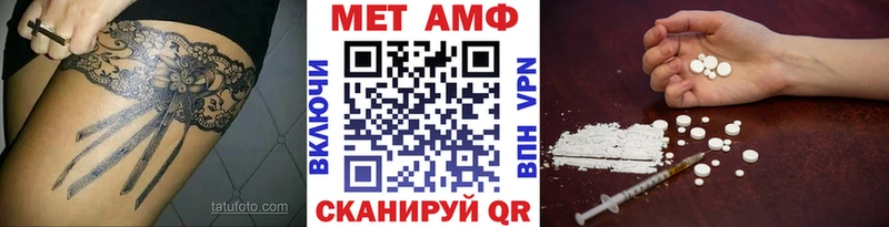 Первитин пудра  Купить закладки  Дмитров 