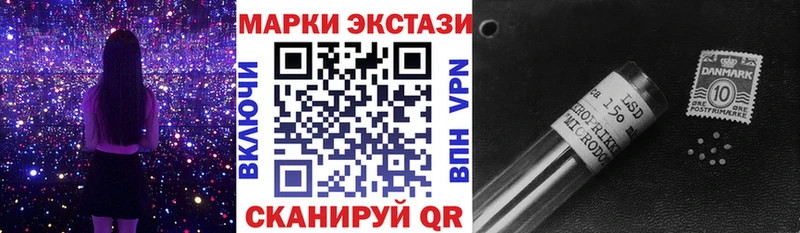 Марки NBOMe 1500мкг  Купить  Дмитров 
