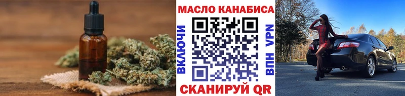 Дистиллят ТГК THC oil  Купить  Дмитров 