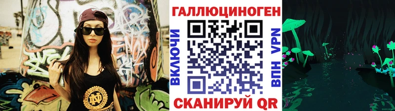 Галлюциногенные грибы ЛСД  Купить где  Дмитров 